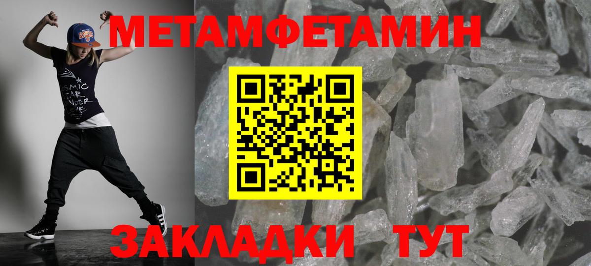 Amphetamine 97%  Амфетамин  Уварово  Amphetamine  Вход с VPN 