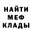 ГЕРОИН гречка JoeKickkAss25