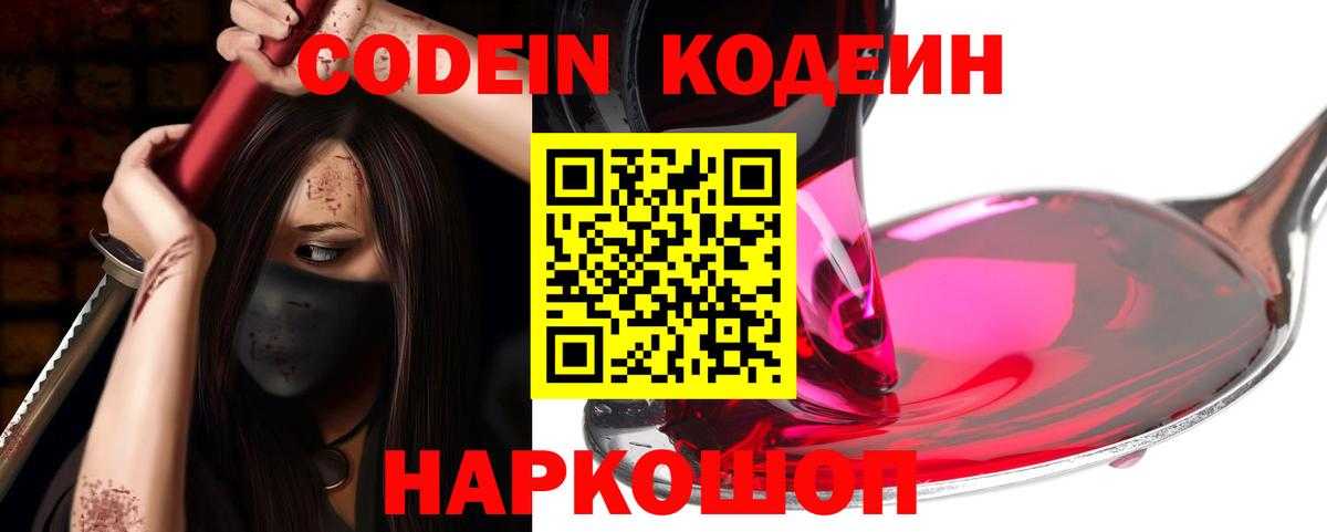 МДМА  Героин  МЕТАМФЕТАМИН  Мефедрон   Уварово  Вейп ТГК  COCAIN  Гашиш  Вход с VPN 