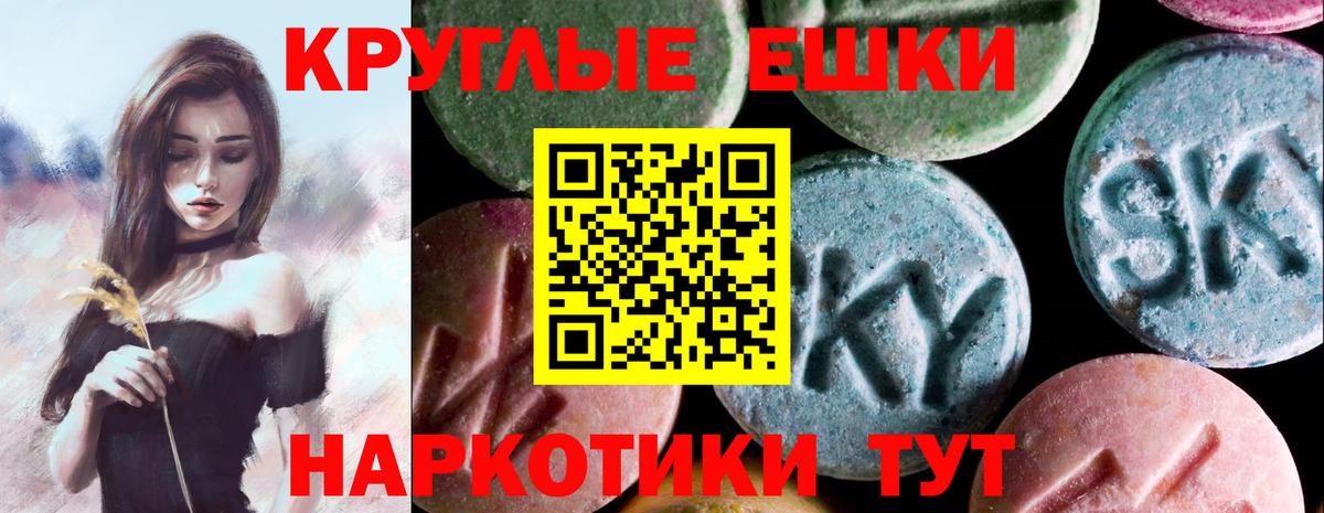 Экстази  Ecstasy XTC  Ecstasy Дубай  Вход с VPN  Уварово 