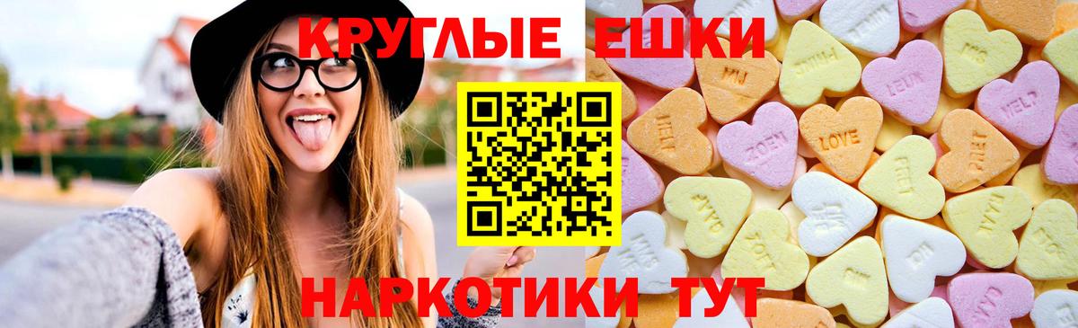Экстази MDMA Уварово