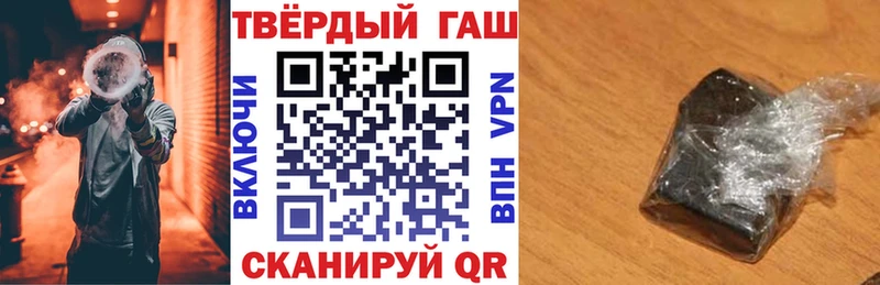 ГАШИШ Изолятор  Уварово 