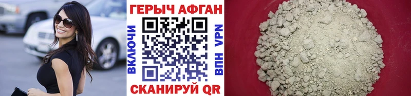 Героин гречка  Уварово 