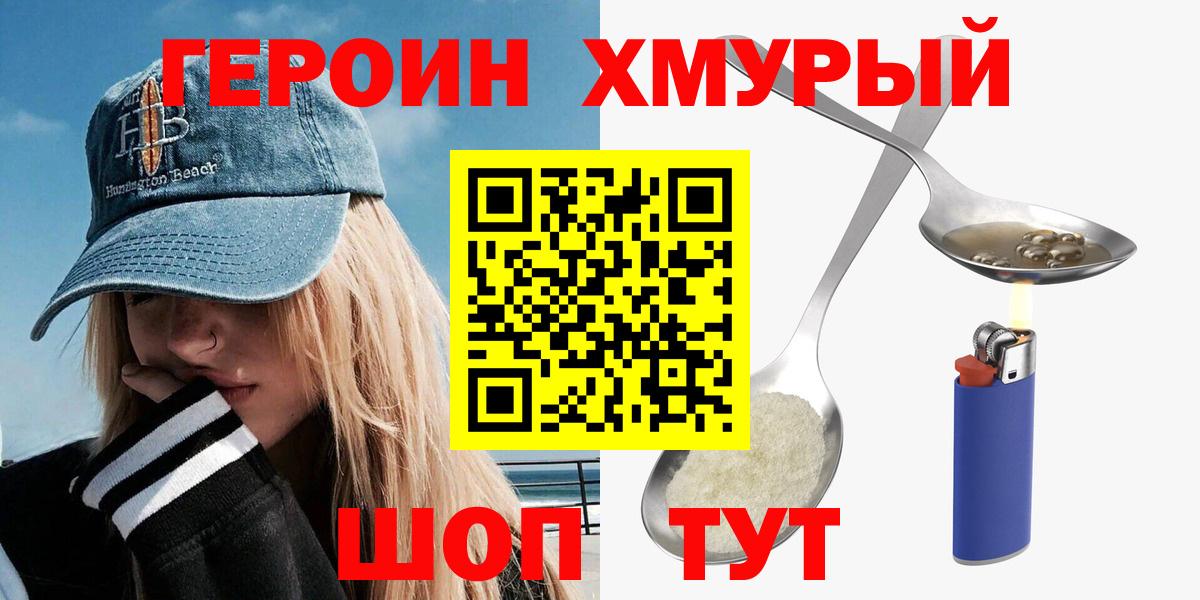 Бошки Шишки Уварово