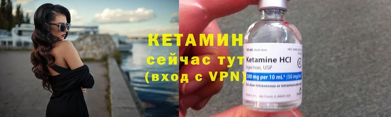 КЕТАМИН ketamine  omg   Уварово 