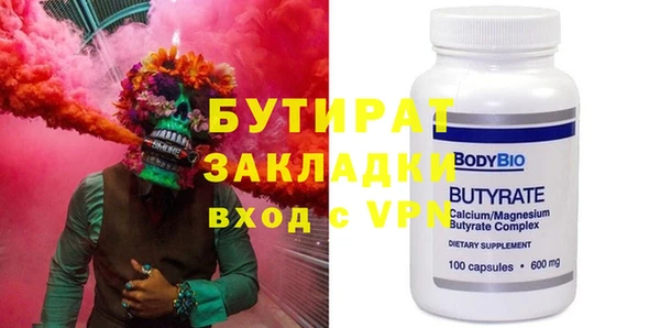 ALPHA PVP Бежецк