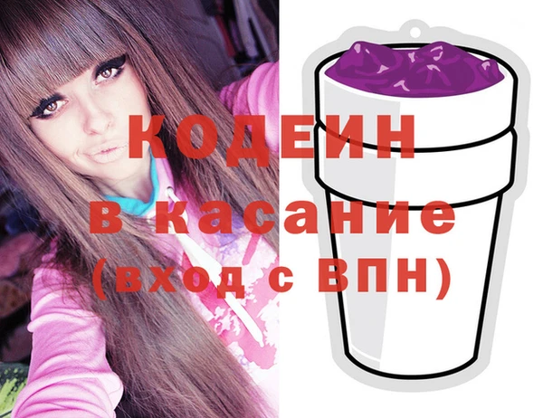 гидра Магадан