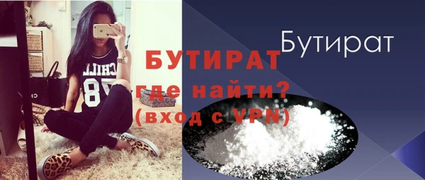 гидра Магадан
