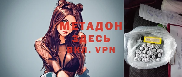 метадон Мегион