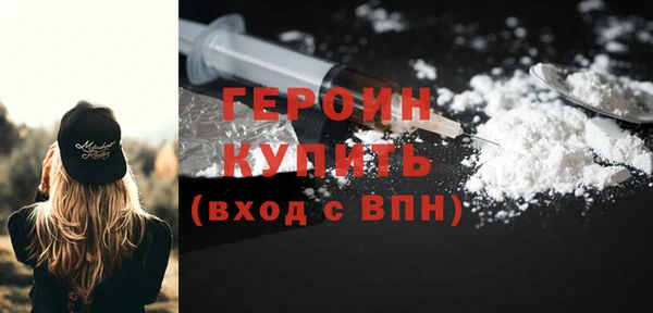 метадон Мегион