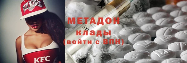 мефедрон VHQ Магас