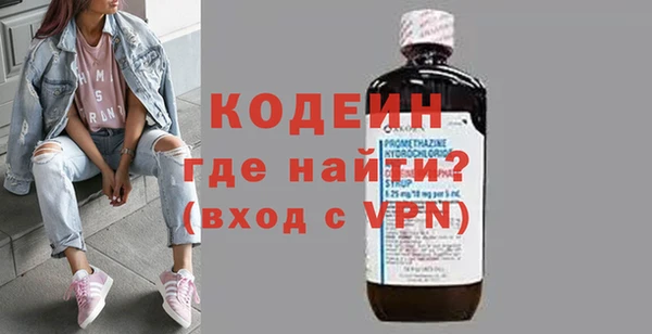 ALPHA PVP Бежецк
