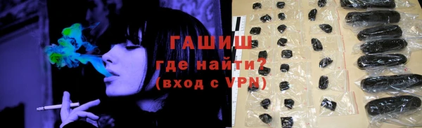 синтетический гашиш Медногорск