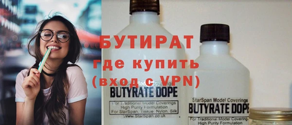 гидра Магадан