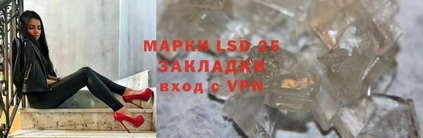 гидра Магадан