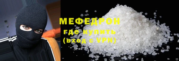 мефедрон VHQ Магас