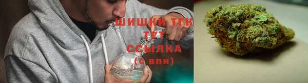 мефедрон VHQ Магас
