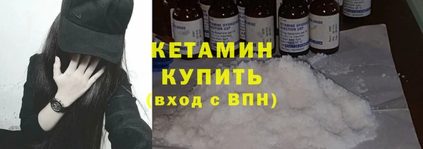 мефедрон VHQ Магас