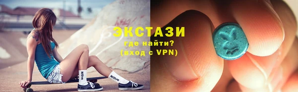 синтетический гашиш Медногорск