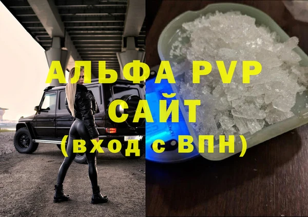 экстази Белая Холуница