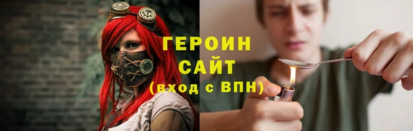 метадон Мегион