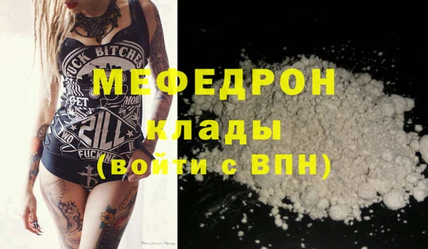 экстази Белая Холуница