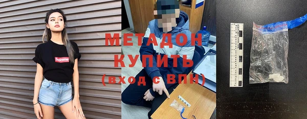 скорость Майский