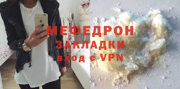 синтетический гашиш Медногорск