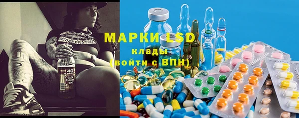 мефедрон VHQ Магас