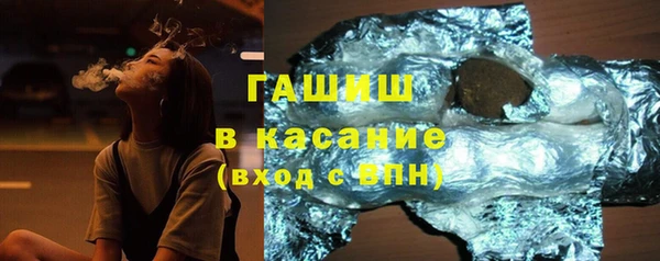 синтетический гашиш Медногорск