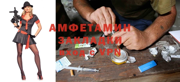 мефедрон VHQ Магас