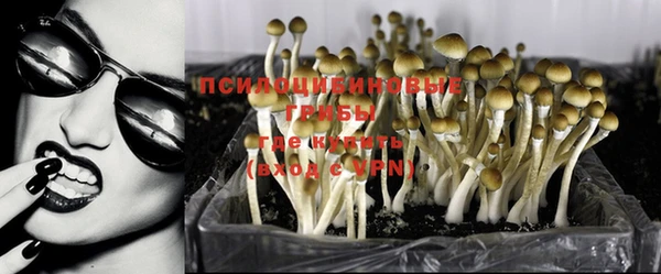 мефедрон VHQ Магас