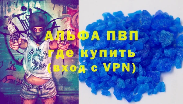 мефедрон VHQ Магас