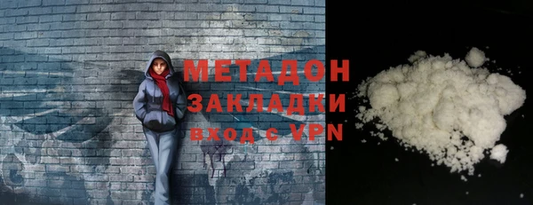 мефедрон VHQ Магас