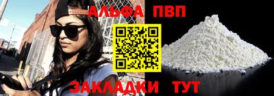 каннабис Балаково