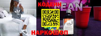 каннабис Балаково