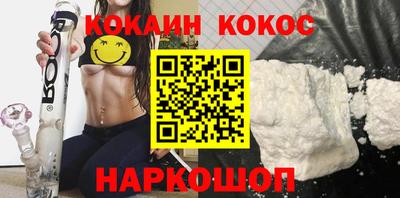 каннабис Балаково