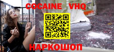 не бодяженный Балахна