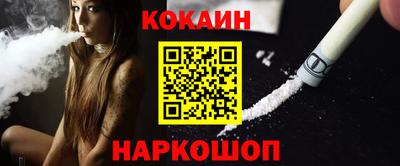 гидра Балашиха