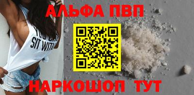 каннабис Балаково