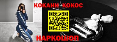 каннабис Балаково