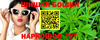 каннабис Балаково