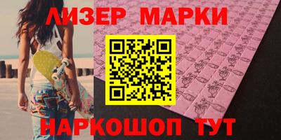 гидра Балашиха