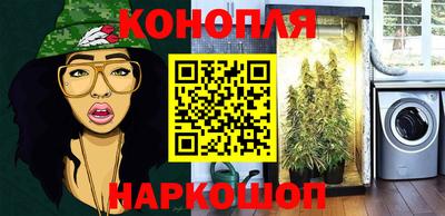 гидра Балашиха