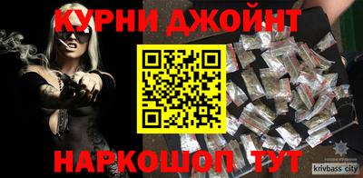 каннабис Балаково