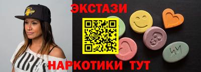 гидра Балашиха