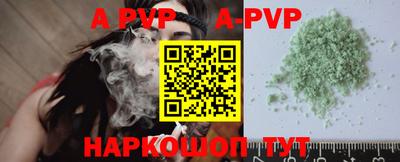 гидра Балашиха
