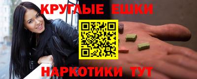 гидра Балашиха