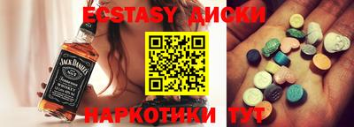 не бодяженный Балахна