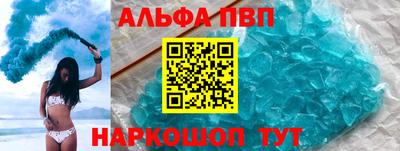 каннабис Балаково